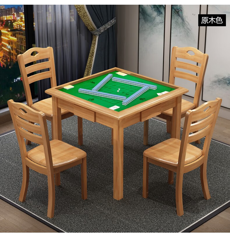 小户型餐桌两用实木麻将桌正方形方桌多功能棋牌桌简易手搓家用吃饭