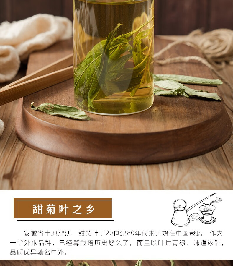 【2罐装】甜菊叶茶 甜叶菊茶500g 天然甜味特级花草茶叶薄荷茶散装