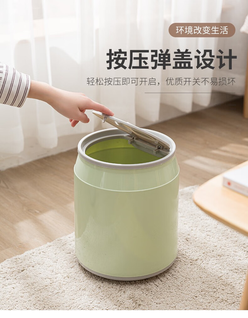 创意迷你弹簧盖桌面垃圾桶家用办公桌有盖可爱收纳桶按压式玫瑰红色