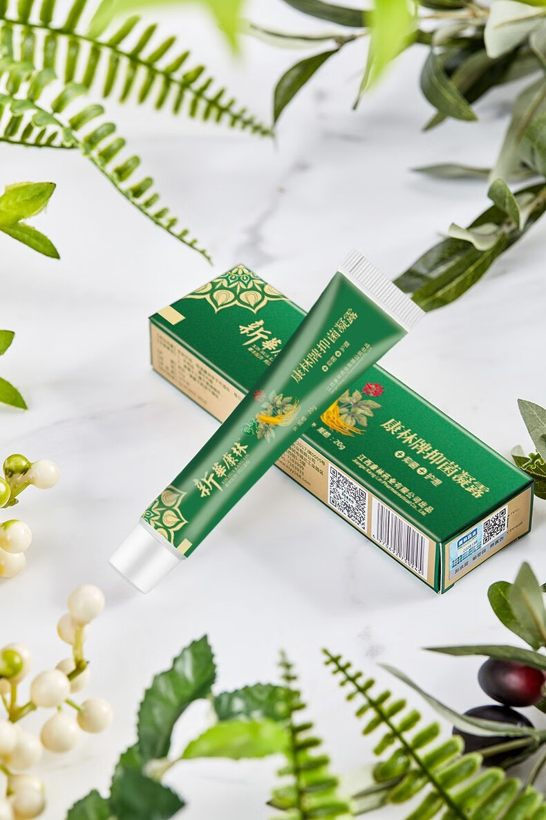 新华康林百草止痒膏 皮肤瘙痒成人软膏大腿皮肤清洁软膏润肤乳 一支装