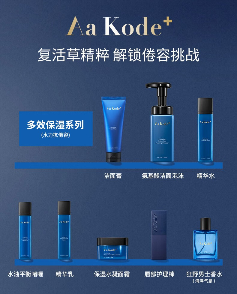 【屈臣氏】奢睿男士耀能焕活磨砂洁面乳 去角质补水保湿 100ml*3