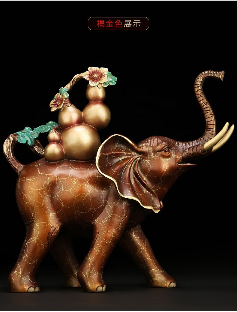 曼森雅诺 《五福吉祥》全铜大象摆件铜象工艺店铺开业