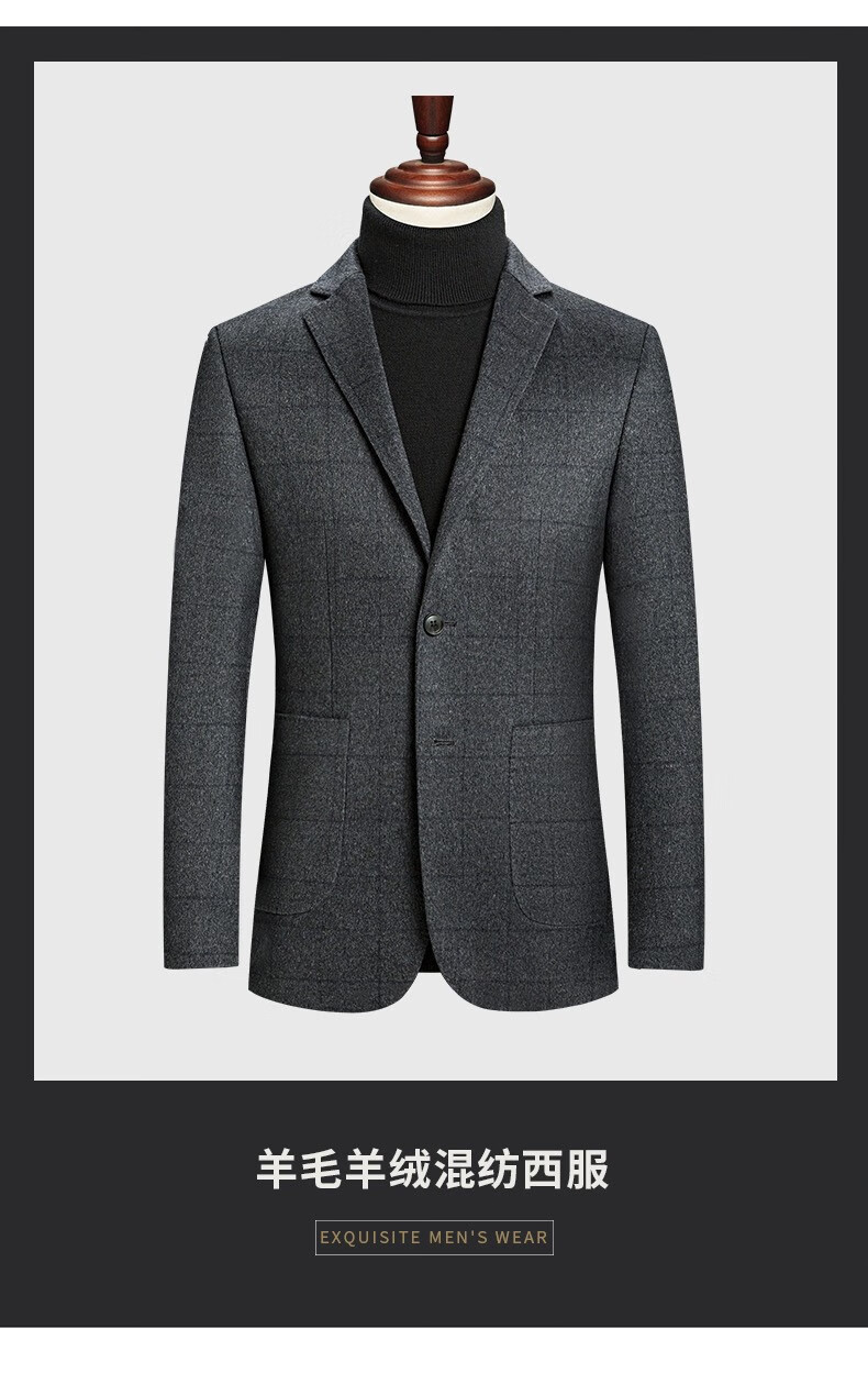 恒源祥冬季厚款羊绒西服男格子款羊毛单西中年便西休闲西装外套男灰格