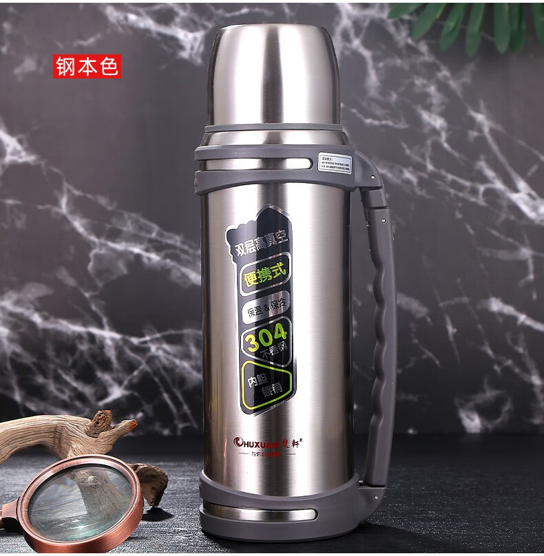 楚轩保温杯具不锈钢大容量保温瓶车载真空保温水壶户外保温壶黑色1500