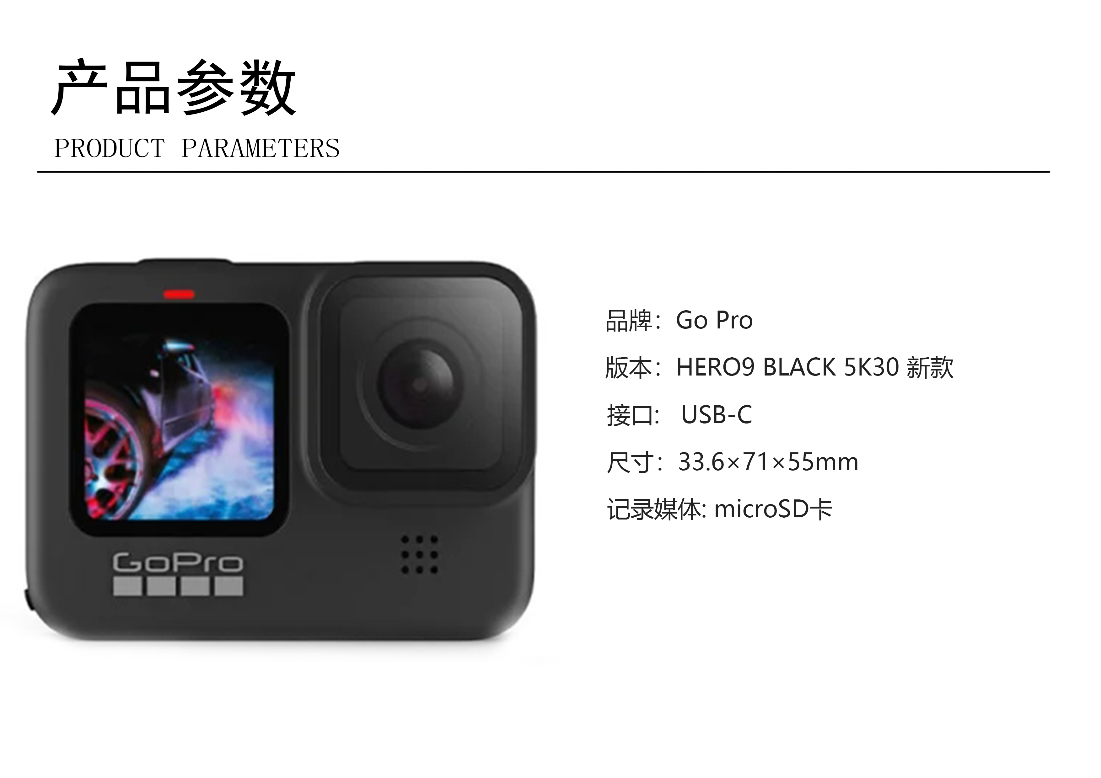 Gopro Hero 9 8 7 Fusion运动相机户外水下潜水视频摄像防抖防水vlog拍摄gopro Fusion 5 2k30全景360