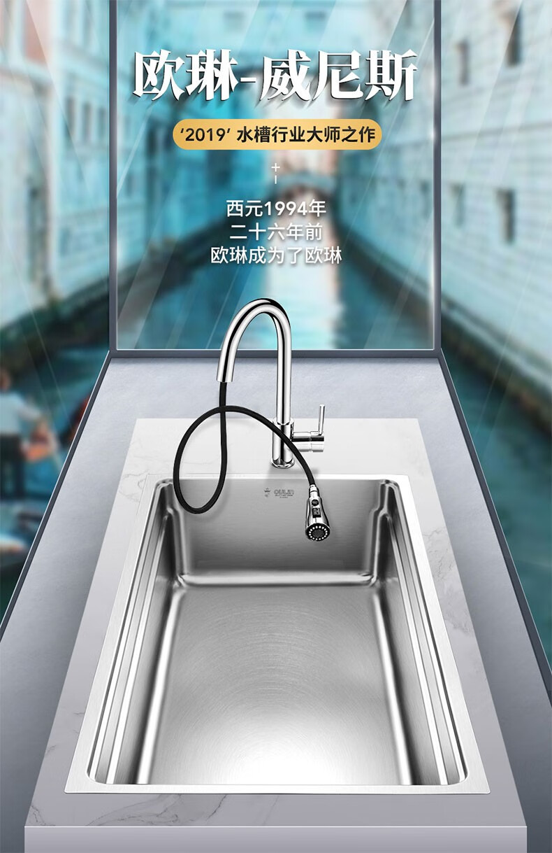 欧琳oulin水槽单槽厨房760450大单槽加厚304不锈钢洗菜盆洗碗池侧边