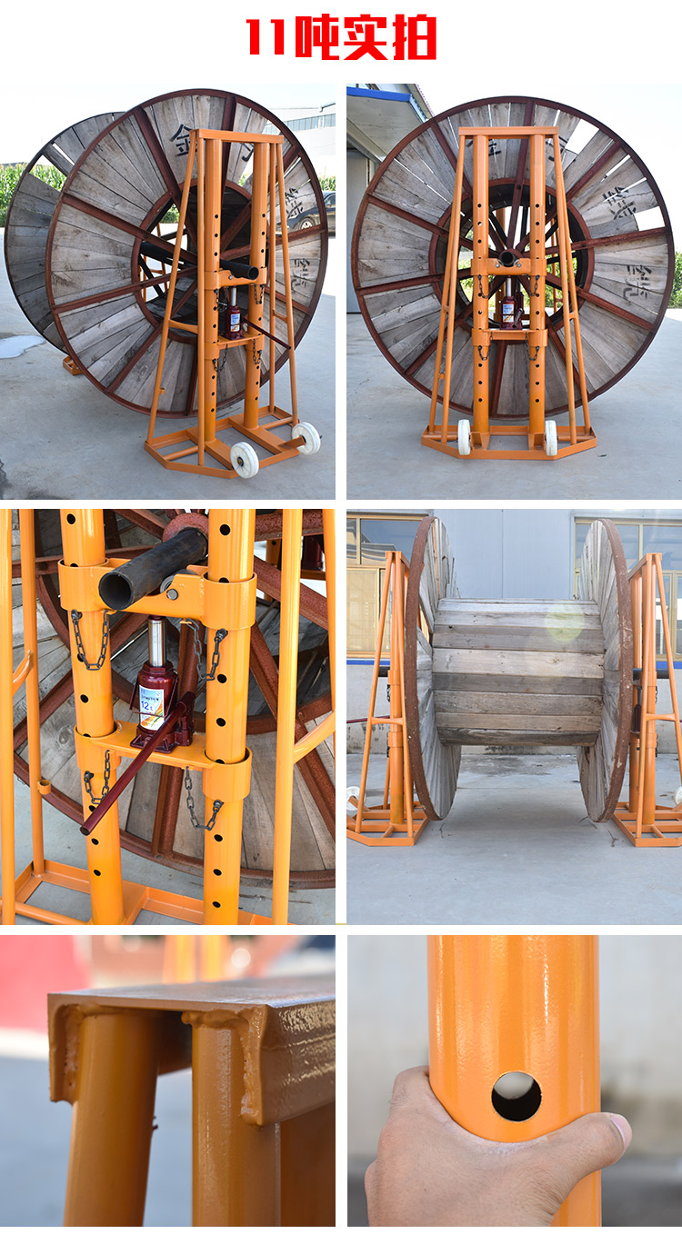 灿享建工液压放线架电缆放线支架5吨8吨10吨12吨多孔液压放线架电缆放