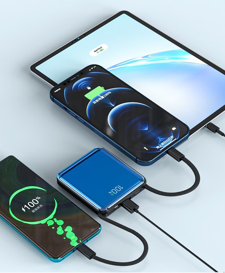 雷方心65w闪充充电宝20000毫安时自带线适用华为超级快充超薄便携适用