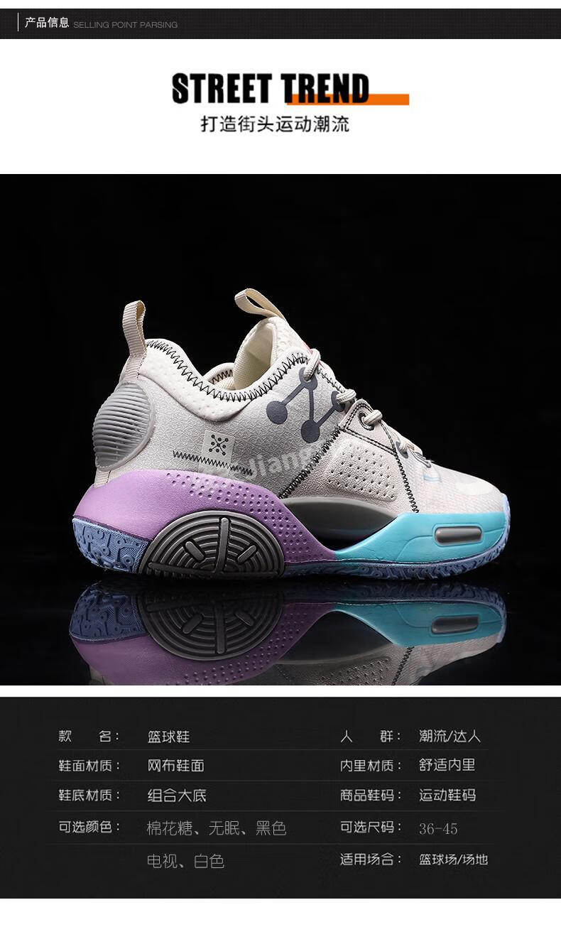 绛天 初中生高中生男生冬天打蓝球穿的运动鞋冬款低帮防水篮球鞋实战