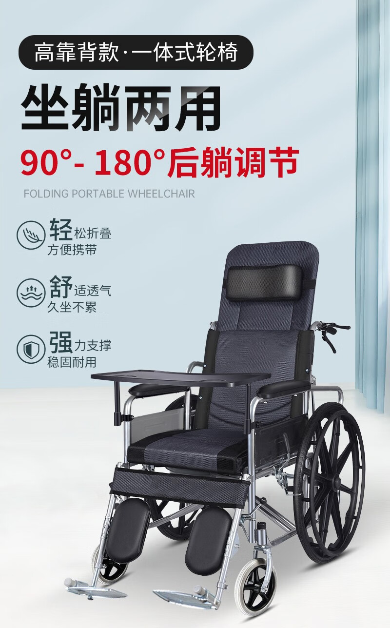 轮椅折叠轻便老人轮椅车老年人助行器带坐便器洗澡瘫痪代步手推车四轮