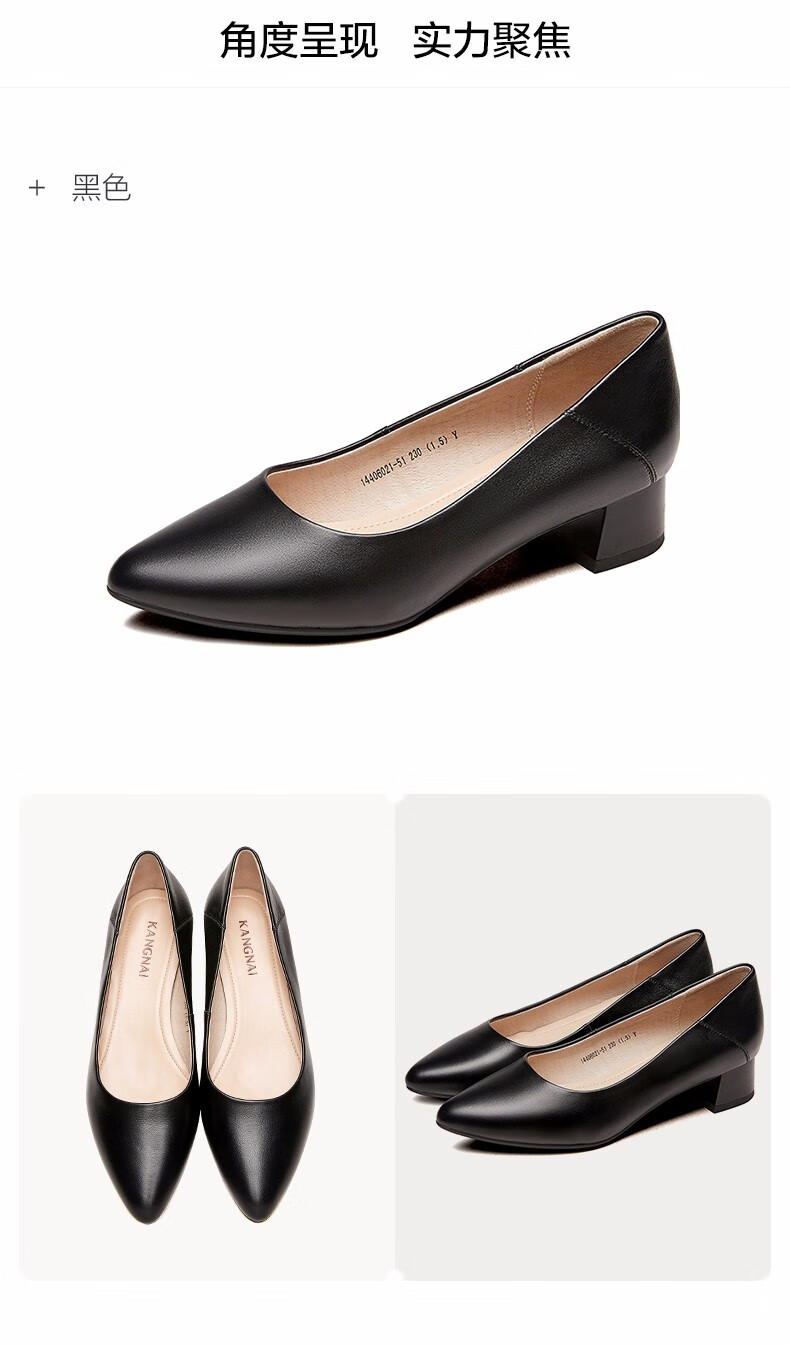 康奈女鞋女士真皮高跟鞋时尚粗跟尖头套脚舒适职业女皮鞋工作鞋