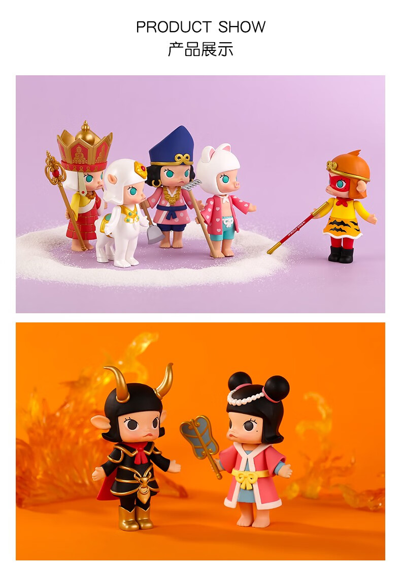 盲盒系列西游手办盲盒西游系列茉莉公仔唐僧孙悟空确认款molly 唐僧