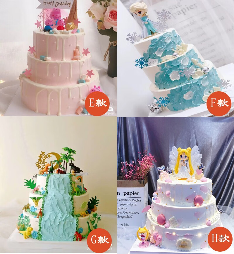 三层多层儿童生日蛋糕男女孩同城配送当日送达全国订做送女朋友闺蜜小