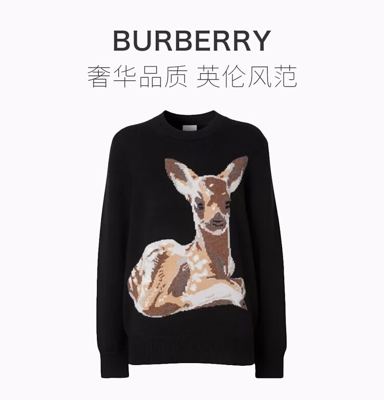 burberry 巴宝莉 小鹿印花羊毛女士套头衫圆领毛衣卫衣 8026297 黑色