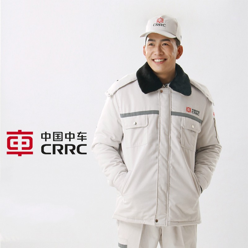 珺赢pfatstetn中国中车工作服冬季棉服南车棉袄白色中车棉大衣可拆卸