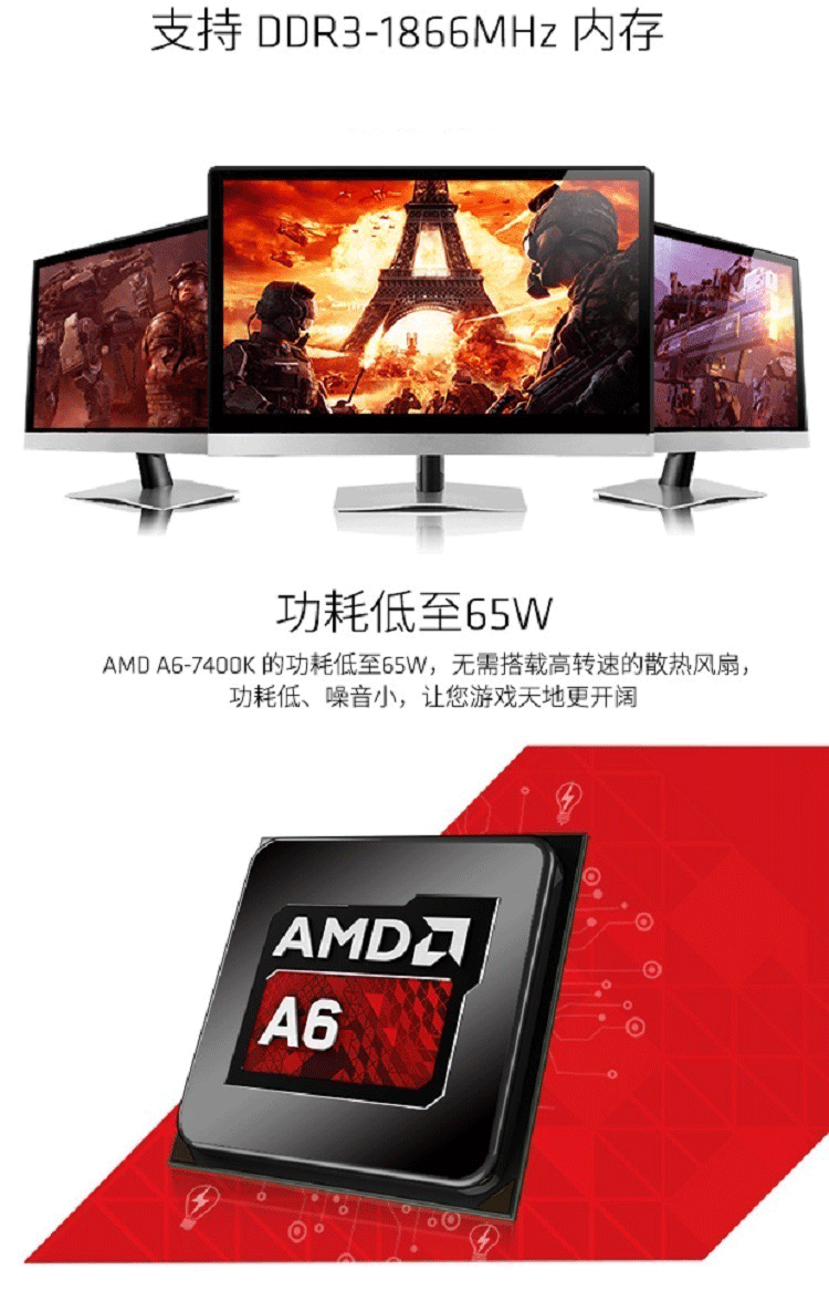 amdapua67400k双核cpur5核显fm235g盒装处理器