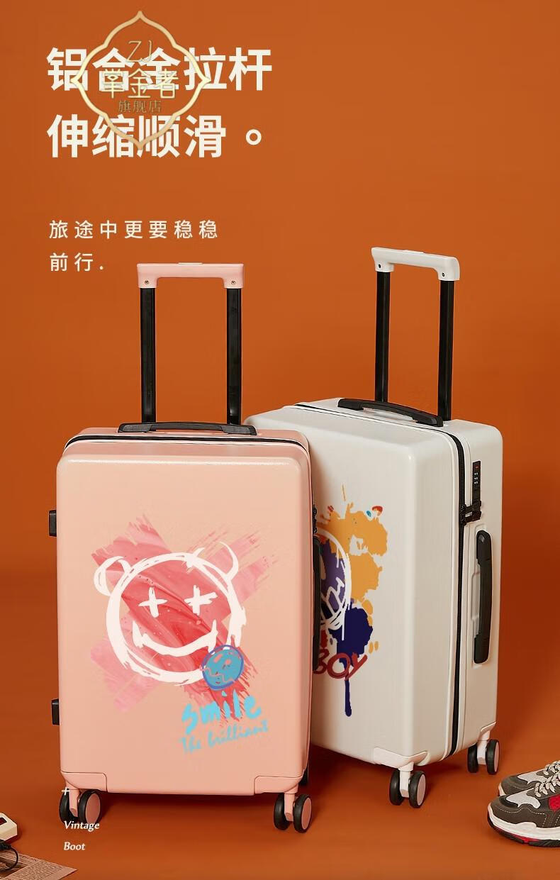 箱24英寸拉杆箱时尚潮流26寸旅行箱皮箱子笑脸红色28寸出国留学大容量