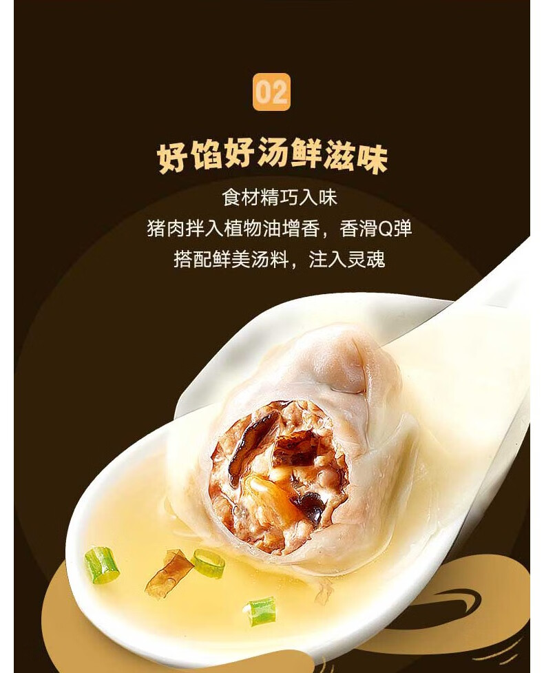 思念薄皮小云吞馄饨305g*6包 早餐夜宵速食荠菜三鲜美猪肉小水饺 鲜美