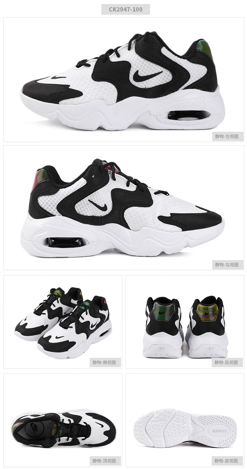 nike耐克跑步鞋女新款airmax2x低帮时尚潮流运动鞋ck2947-100 do9377