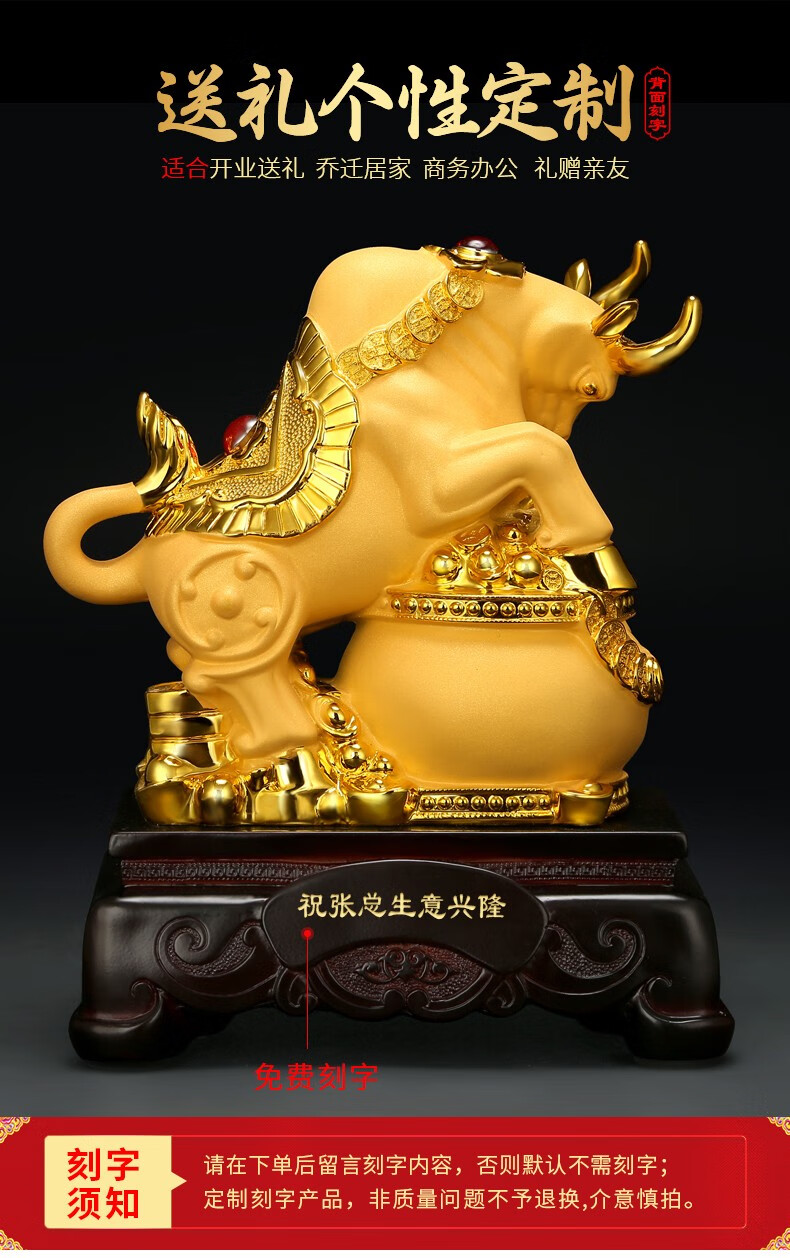 吉善缘 招财牛摆件风水摆设 金牛十二生肖牛工艺品运势如虹牛市旺市