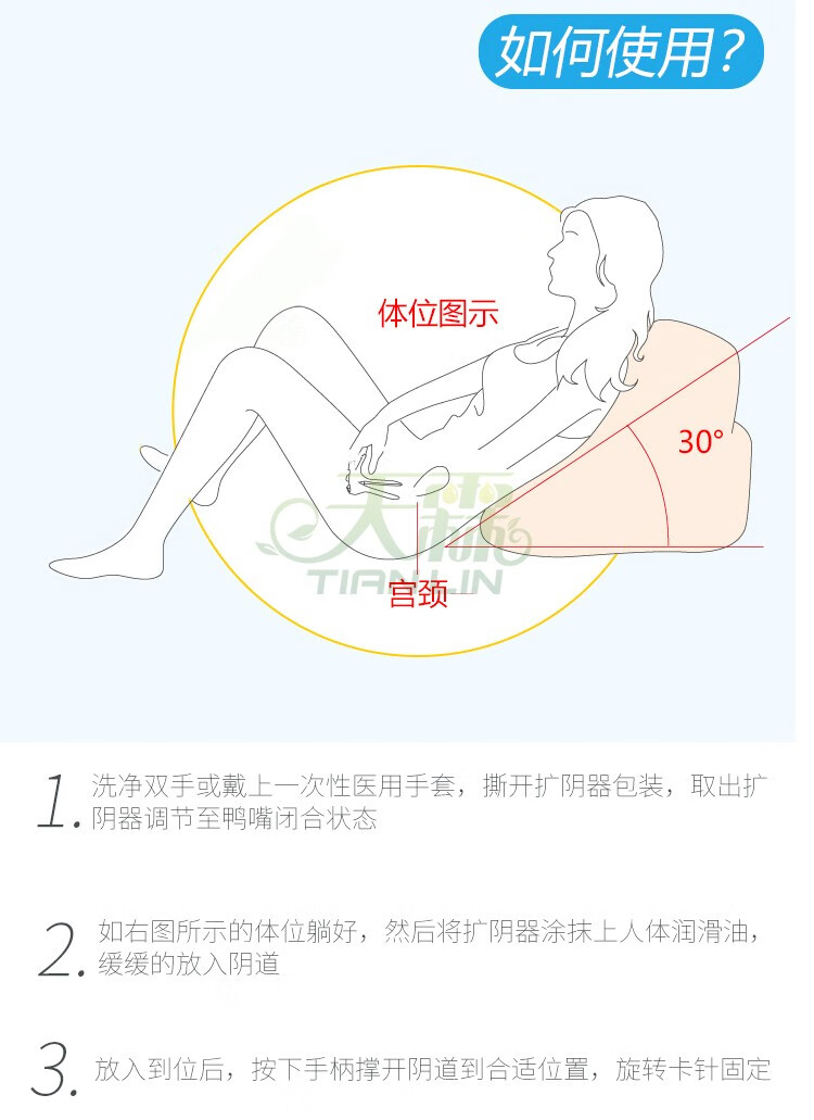 翔翊一次性使用阴道扩张器鸭嘴扩宫器中号15个