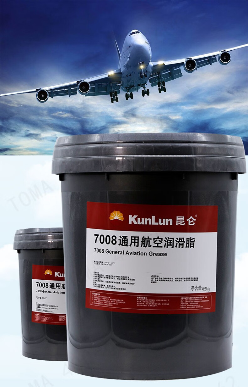 昆仑7008通用航空润滑脂60120度15kg桶