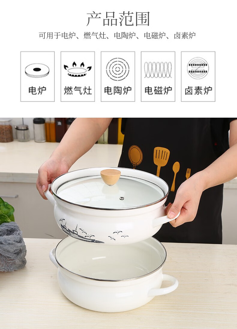 26cm珐琅咖啡色搪瓷火锅锅具家用加厚汤锅电磁炉专用大容量26cm白色矮