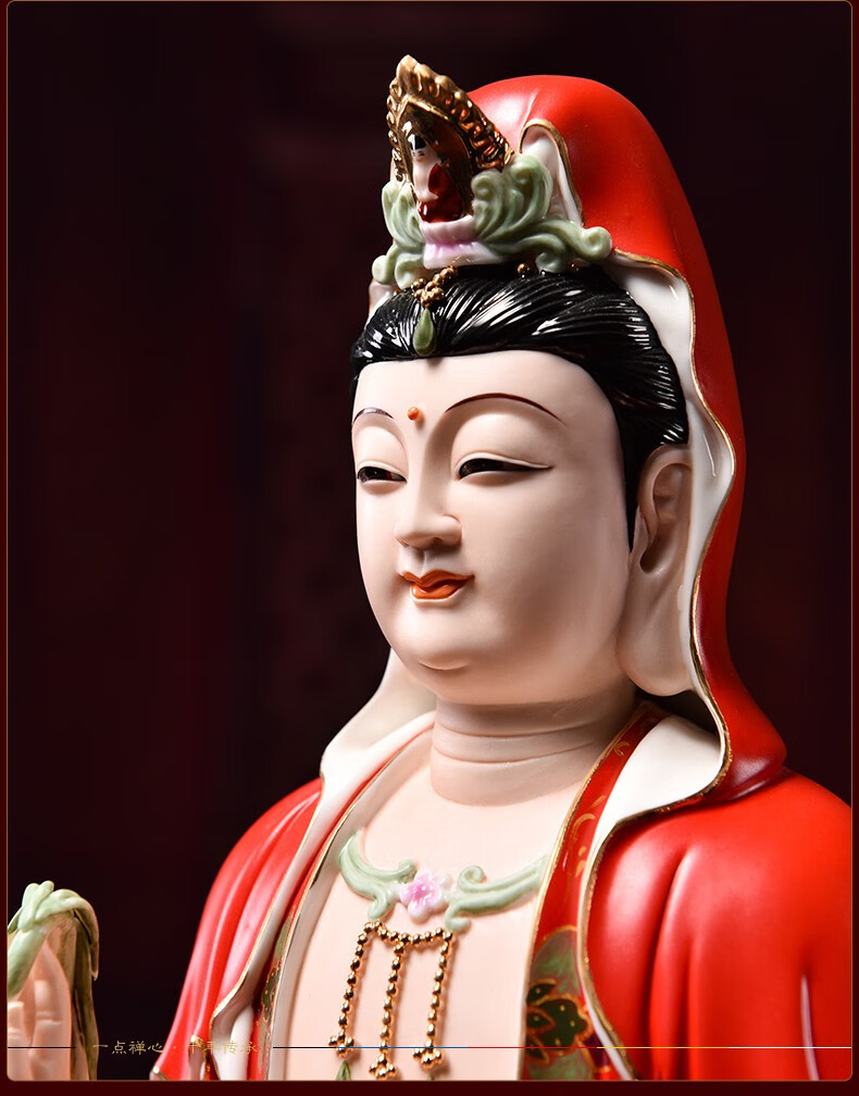戴玉堂红衣彩绘观音菩萨佛像摆件坐莲手持杨柳净瓶陶瓷观世音坐像家用