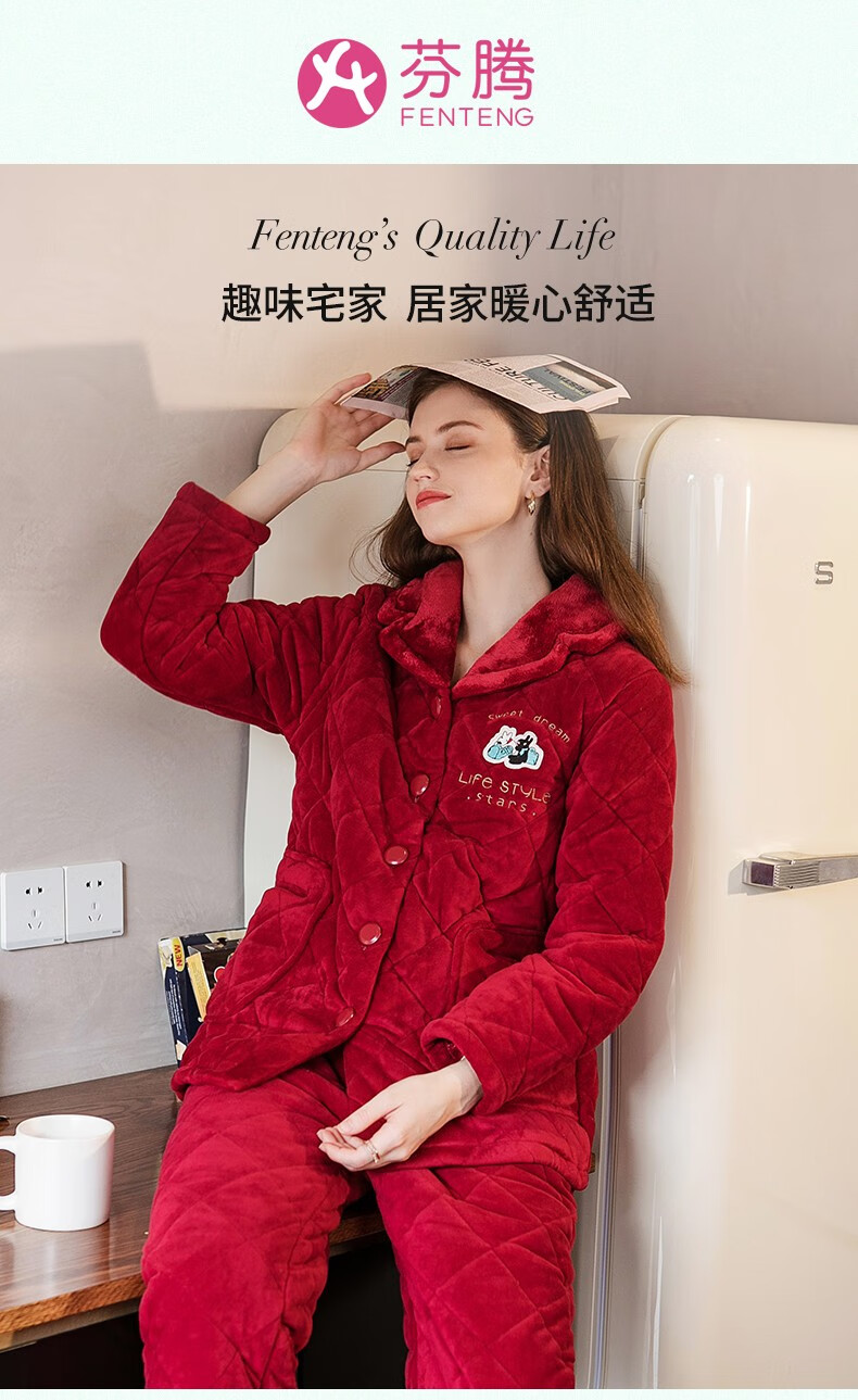 芬腾三层夹棉睡衣女2020新款秋冬季加厚保暖珊瑚绒家居服套装 兰色j9
