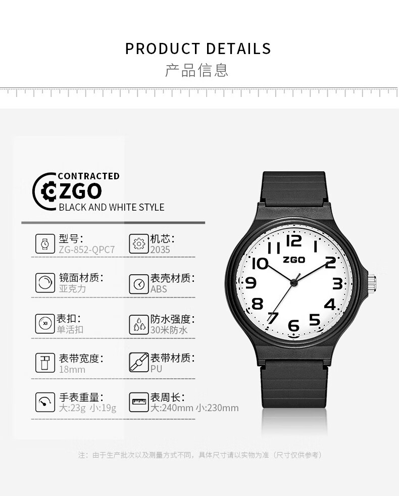 正港(zgo) 手表男女学生潮流时尚简约防水夜光女生初中高中学生儿童