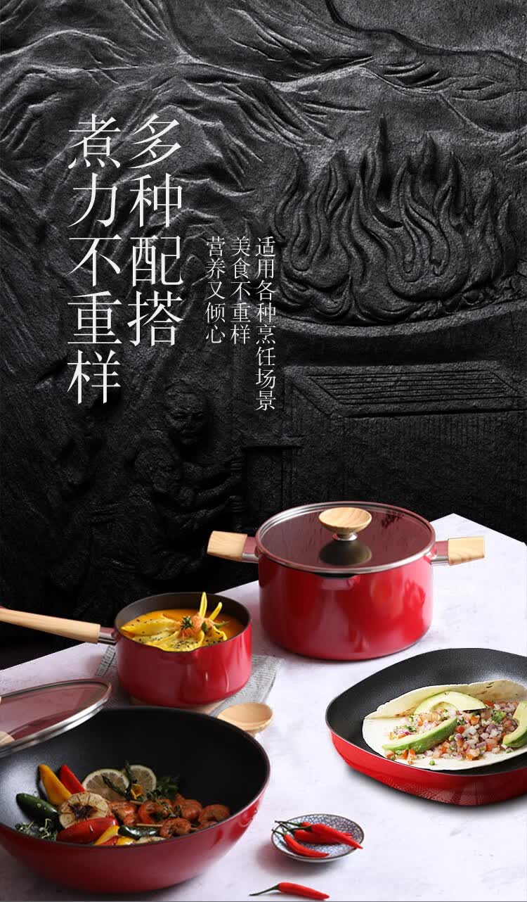 三禾锅具sanho中餐厅同款钛极天工不粘锅少油烟平底家用不粘炒菜锅