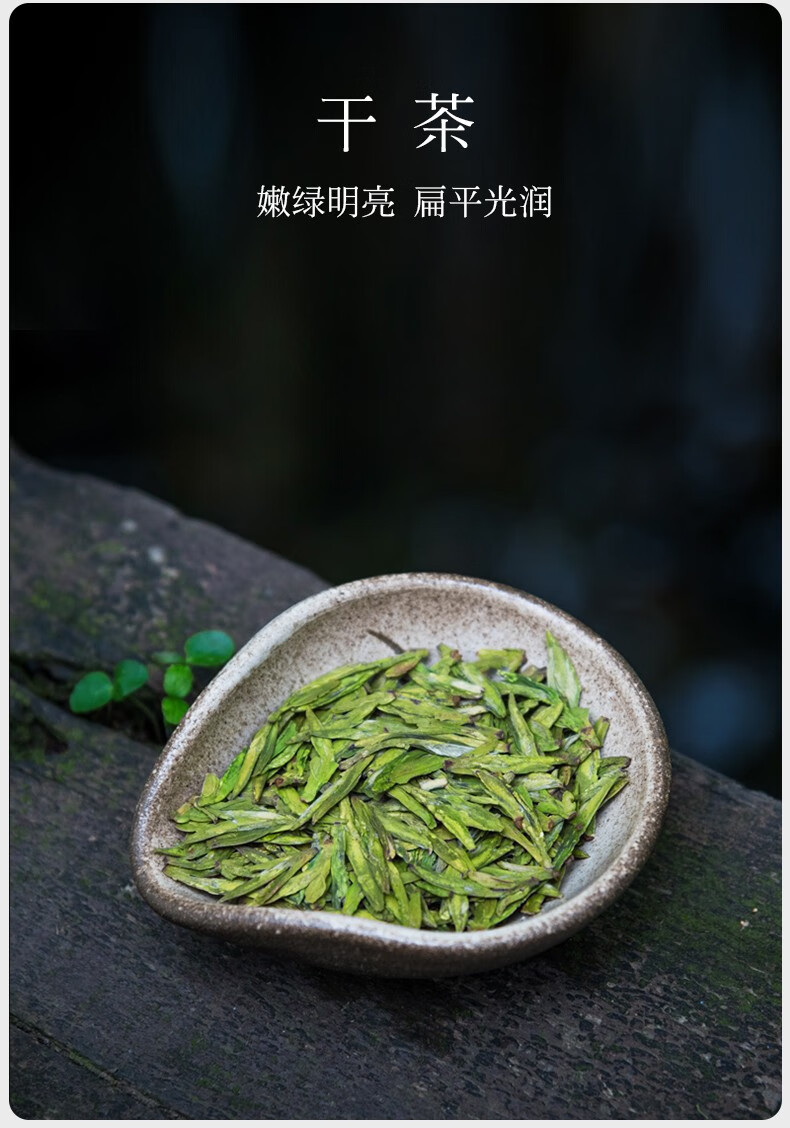 贡牌茶叶2022新茶上市明前aaa级西湖龙井200g特级绿茶春茶叶龙井村