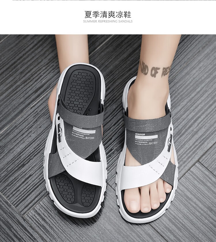 佐佐卡凉鞋男2022夏季新款男士软底透气防滑沙滩鞋男款夏天开车两用外