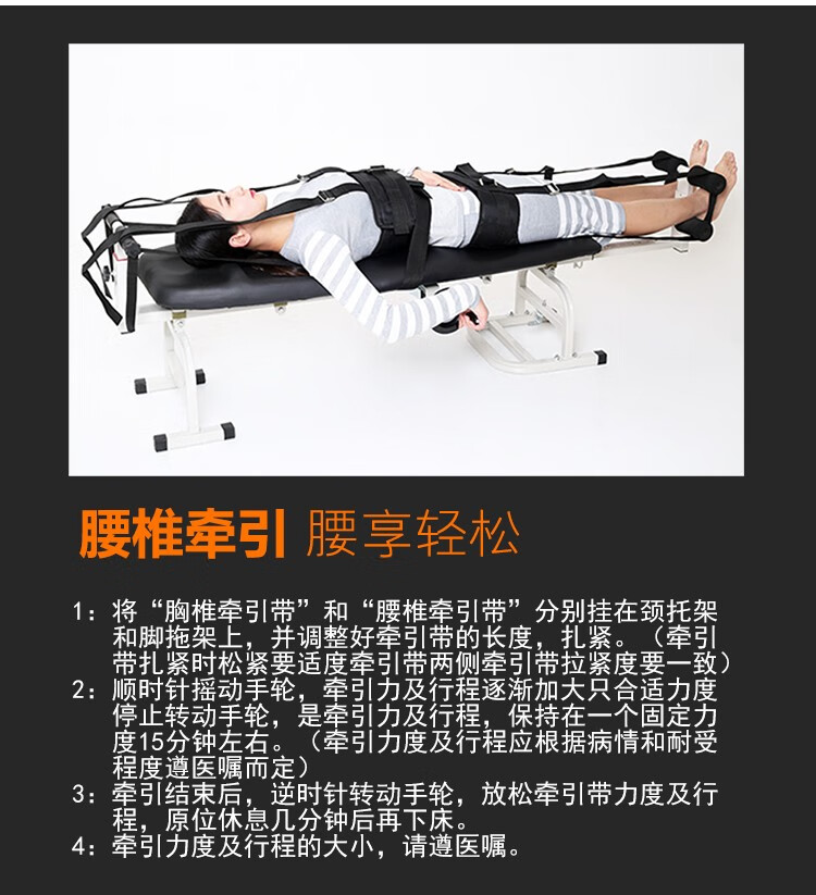 颈腰椎牵引床家用腰间盘拉伸器腰部突出牵引器腰椎颈椎牵引床医用普通