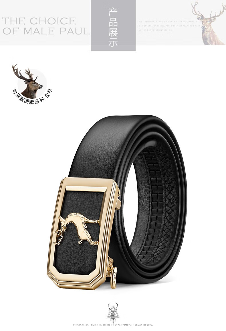 英皇保罗polo皮带男牛皮男士皮带经典合金自动扣商务休闲简约腰带银色