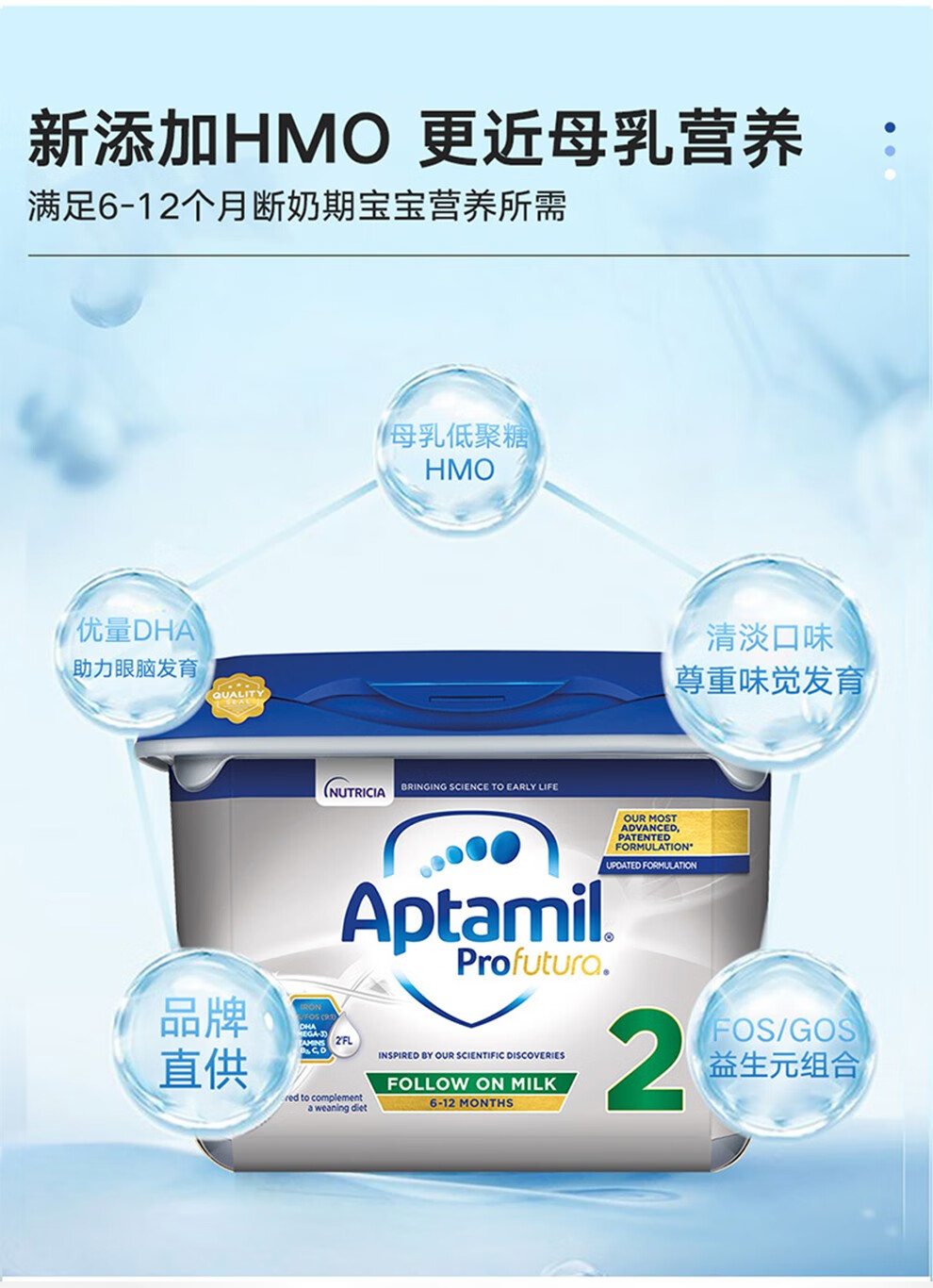 保税仓现货爱他美白金版2段英国版德国品牌原装进口新生婴幼儿奶粉二