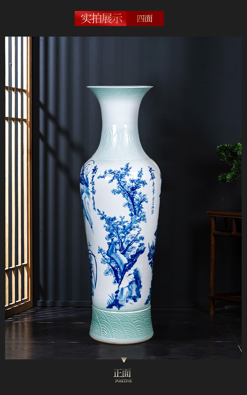 景德镇陶瓷器手绘青花瓷梅兰竹菊落地大花瓶客厅酒店装饰摆件公司开业
