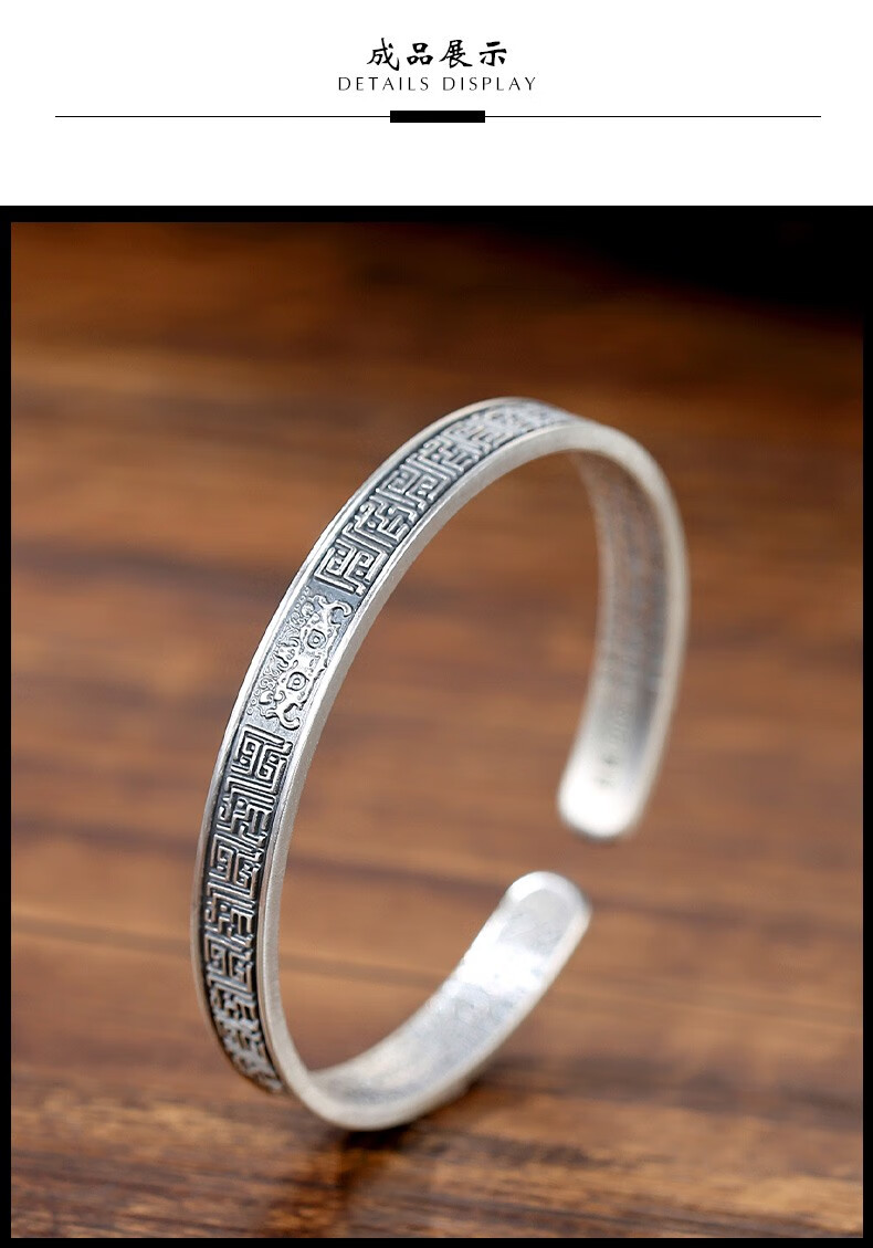 达米安999足银心经银手镯女饕餮纹复古年轻个ins性潮时尚男女情侣款送