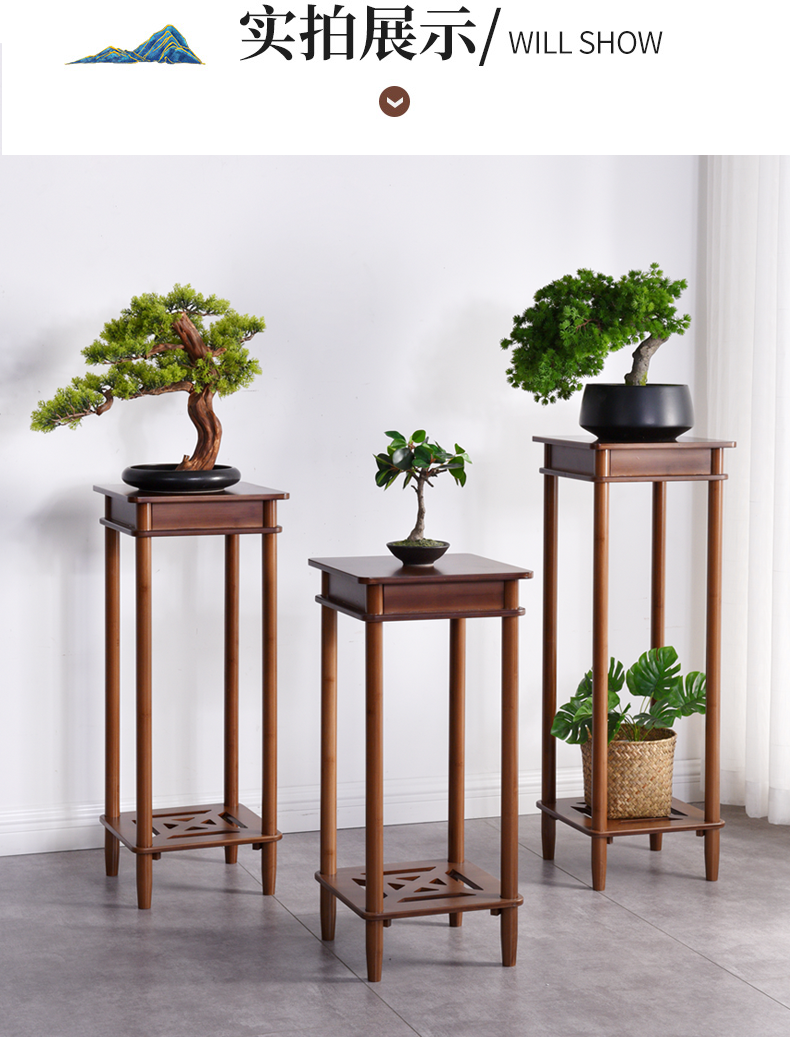 竹人坊新中式室内花盆架子楠竹非实木盆栽架花台落地式盆景架吊兰阳台