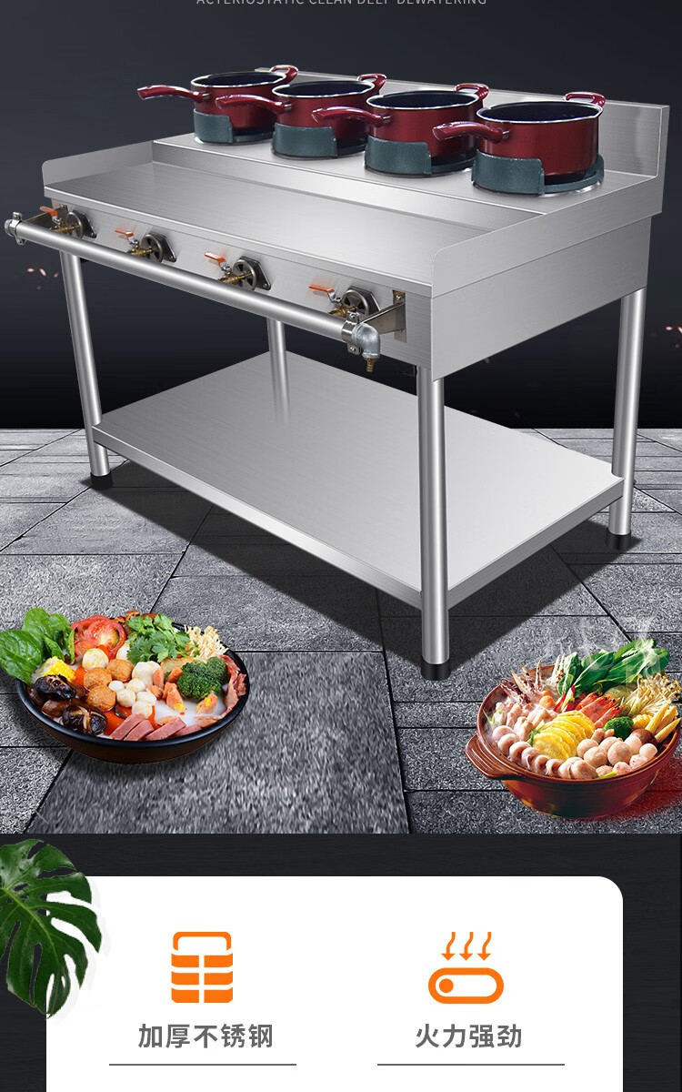 加厚不锈钢多功能麻辣烫酸辣粉串串冒菜专用灶台商用三四五六眼韩式煲