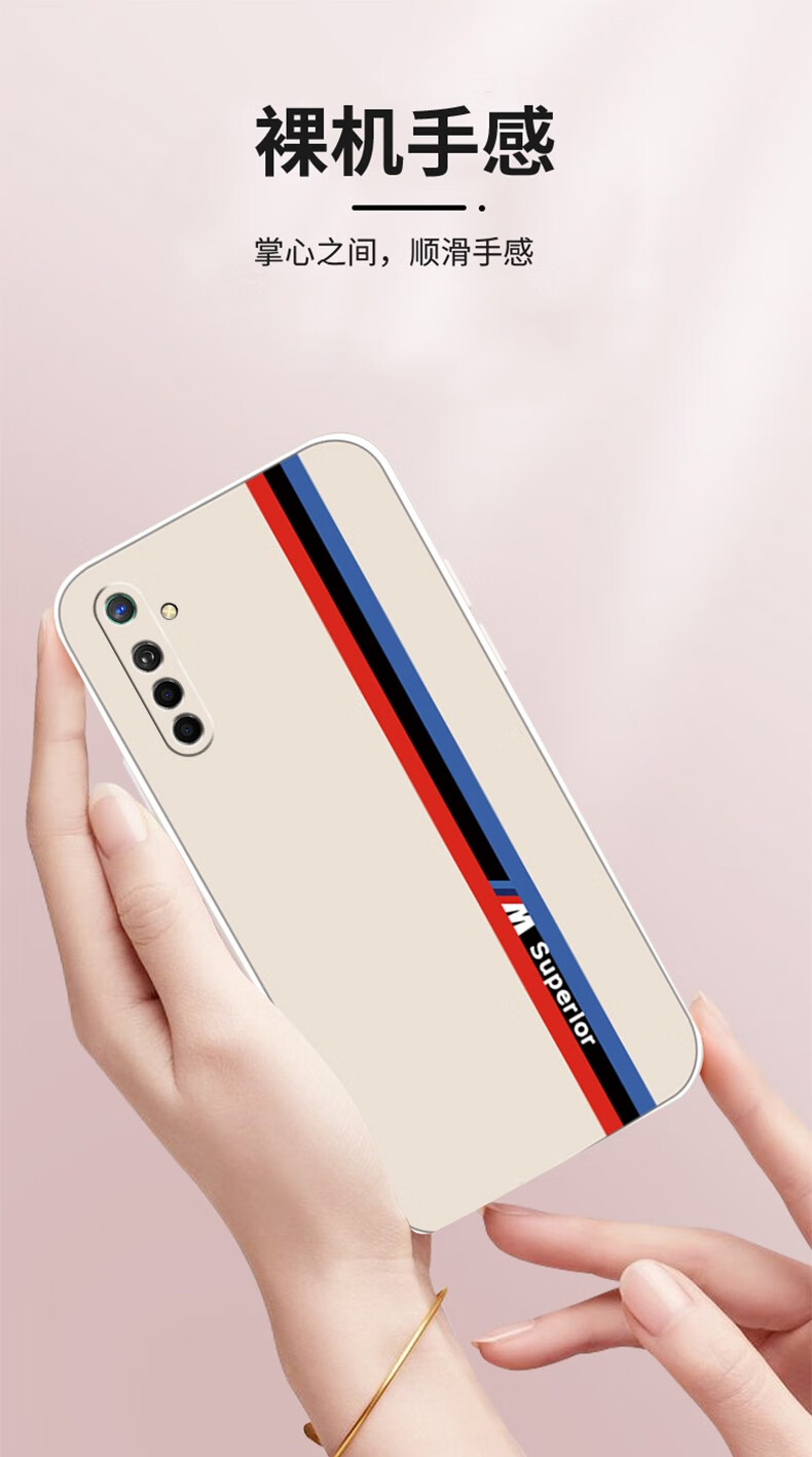 麦阿蜜 oppo k5手机壳realme真我x2保护套个性创意全包防摔轻薄直边