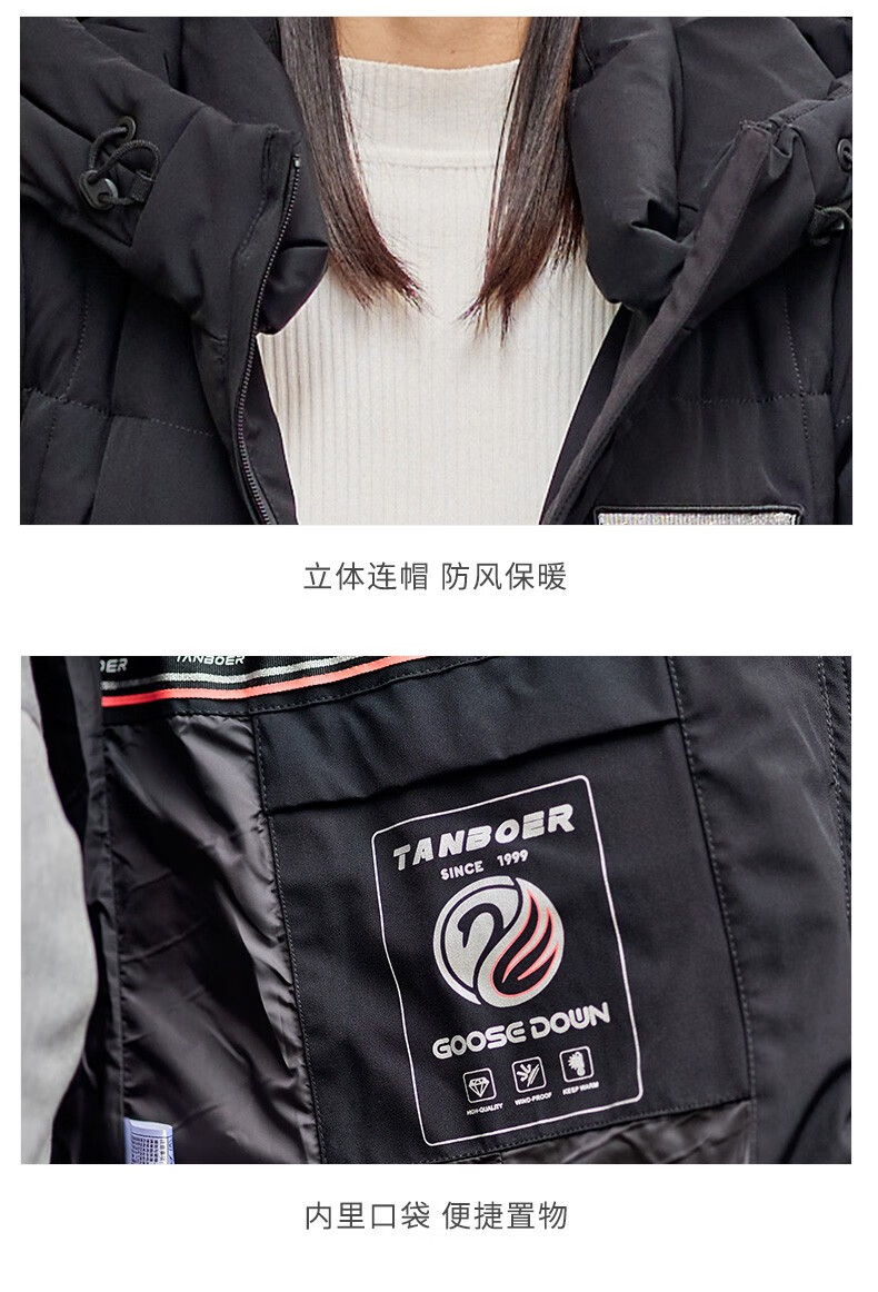 坦博尔羽绒服女休闲长款纯色胸口小标90白鹅绒加厚保暖立体连帽修身