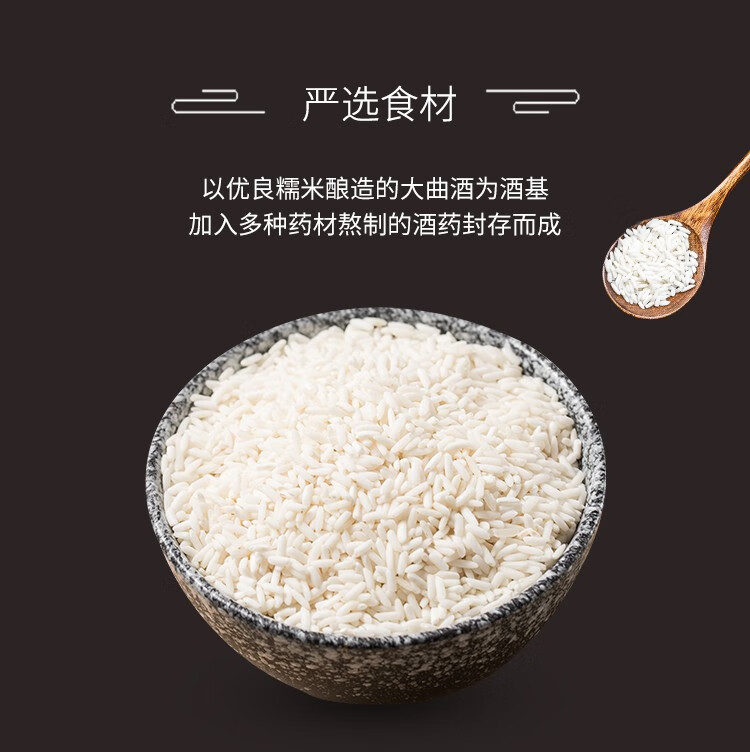 南通海门特产百年颐生纯米酒低度微醺8度500ml瓶1瓶装