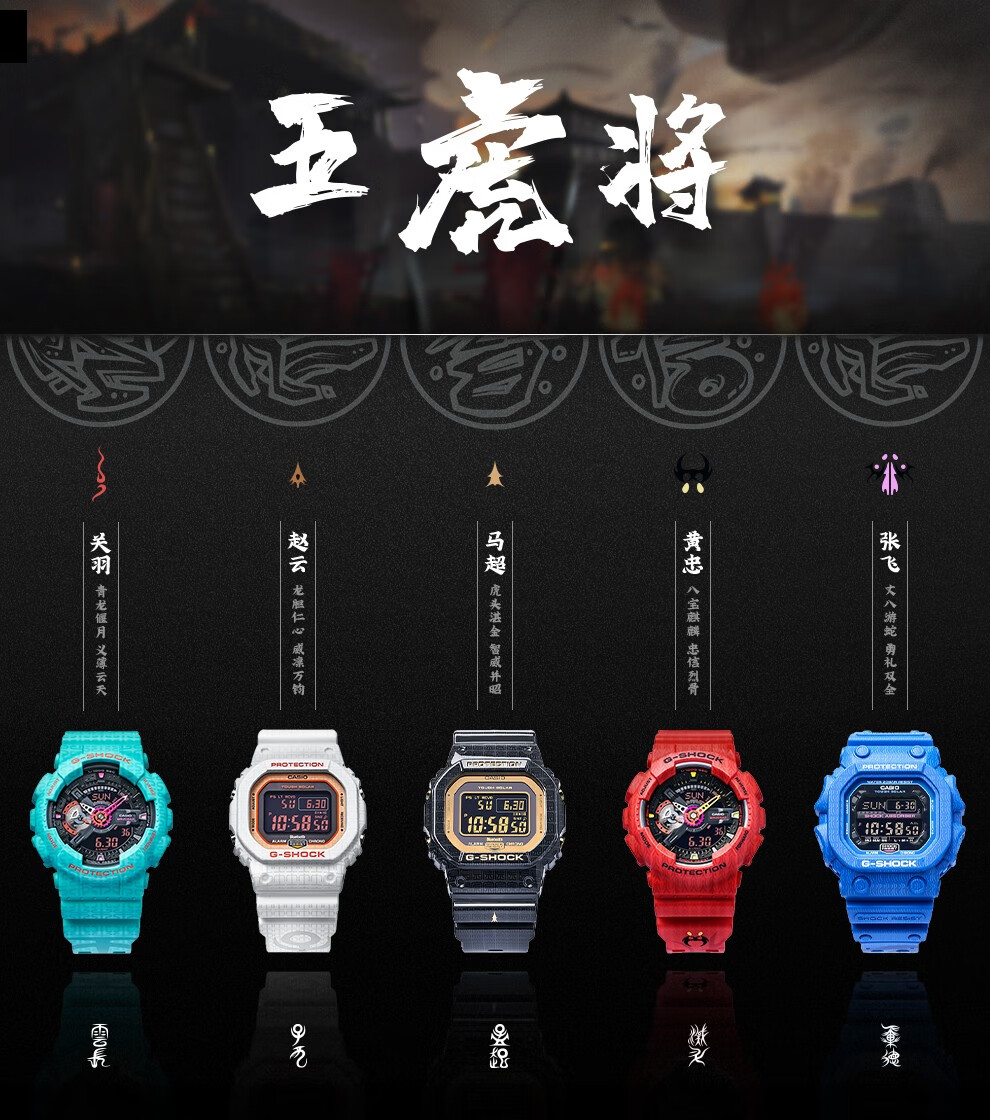 卡西欧casiogshock手表五虎将系列防震防磁防水自动led照明运动男士