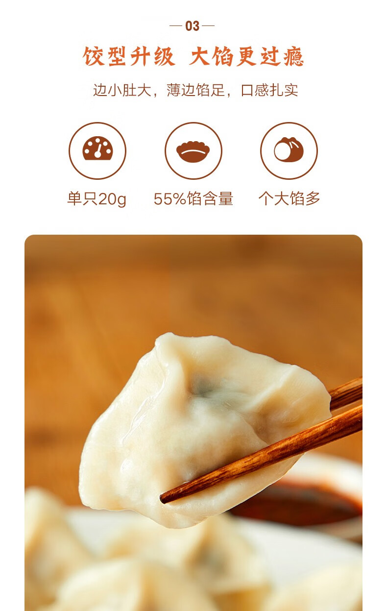 思念手打天下素水饺猪肉饺子400g5包韭菜鸡蛋素三鲜速食蒸饺煎饺菌菇