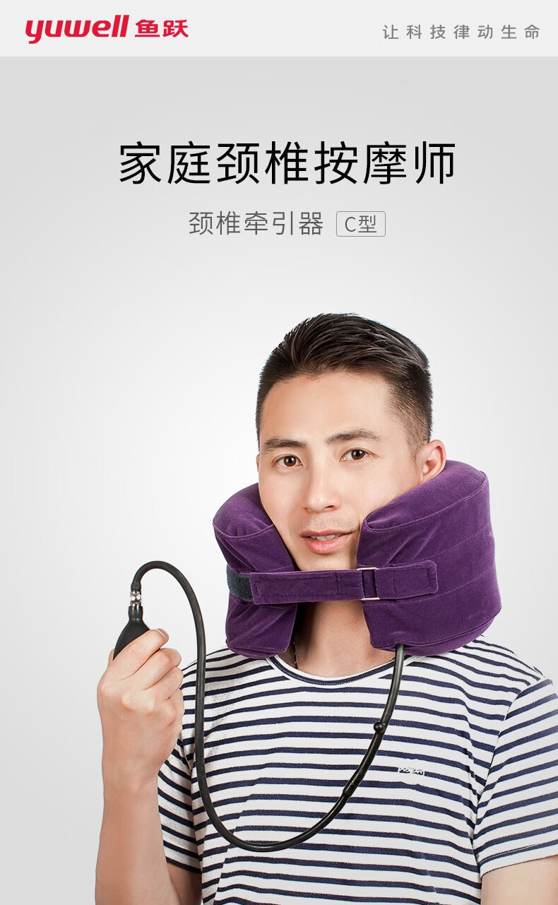 颈椎牵引器b型c型轻盈家用颈椎托医用护颈手动牵引脖颈男女不同颜色