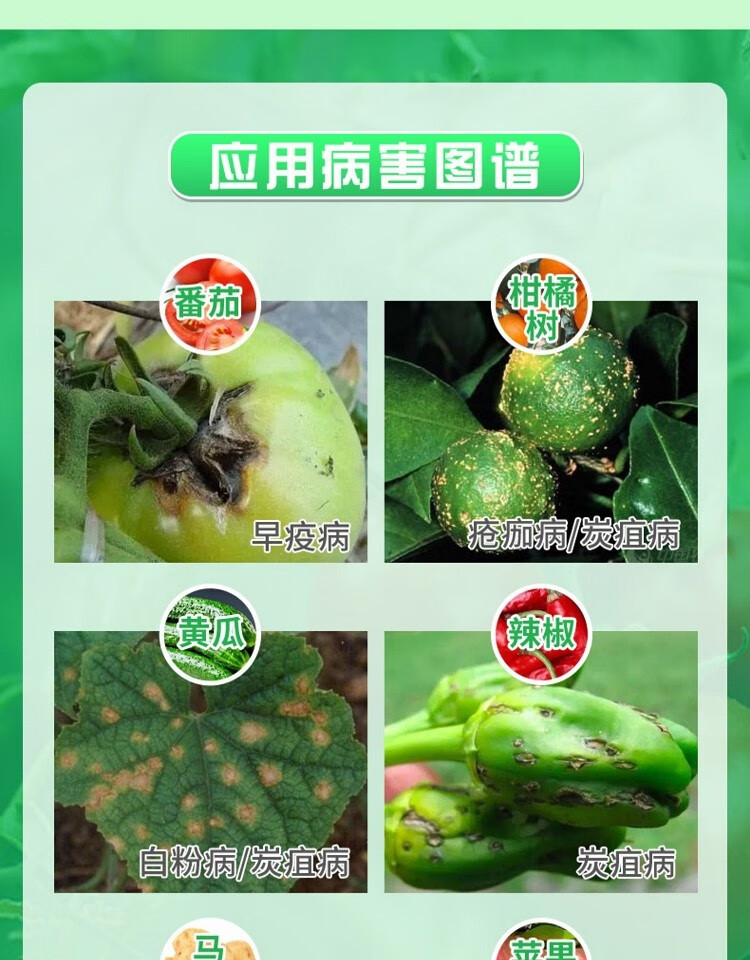 瀚鑫 德国拜耳拿敌稳 肟菌·戊唑醇早疫病白粉病斑点落叶病杀菌剂1000