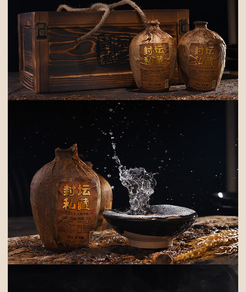 贵州环台酒糟埋藏5年高粱粮食酿造高度酒53度坛装窖藏老酒收藏送礼 6