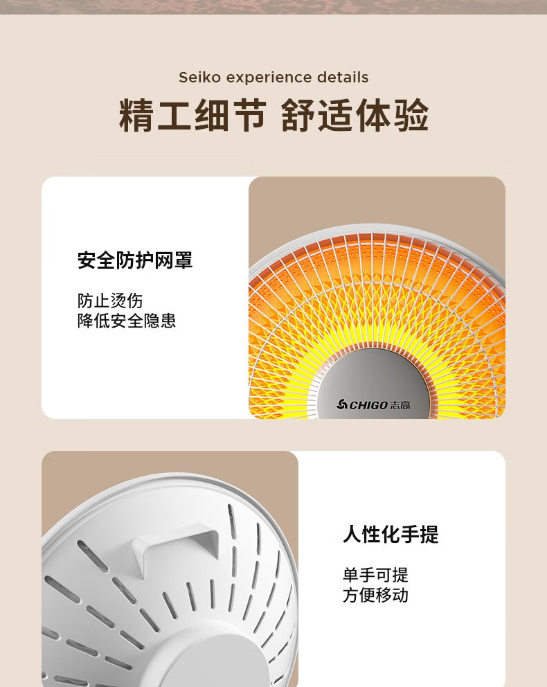 志高(chigo)(chigo)小太阳取暖器家用电暖器台式电暖气小型节能加热器