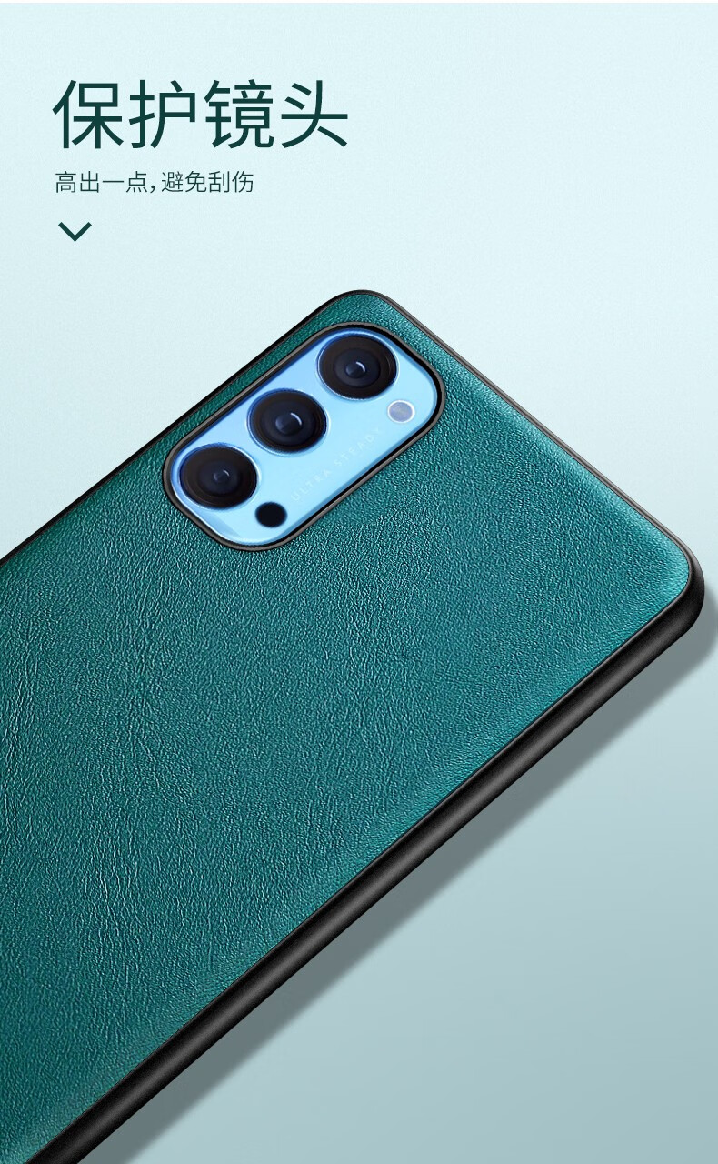 简美opporeno4手机壳男款全包防摔皮套手机套5g真素皮网红女reno4保护